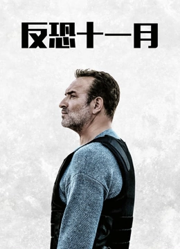 《灵与肉》